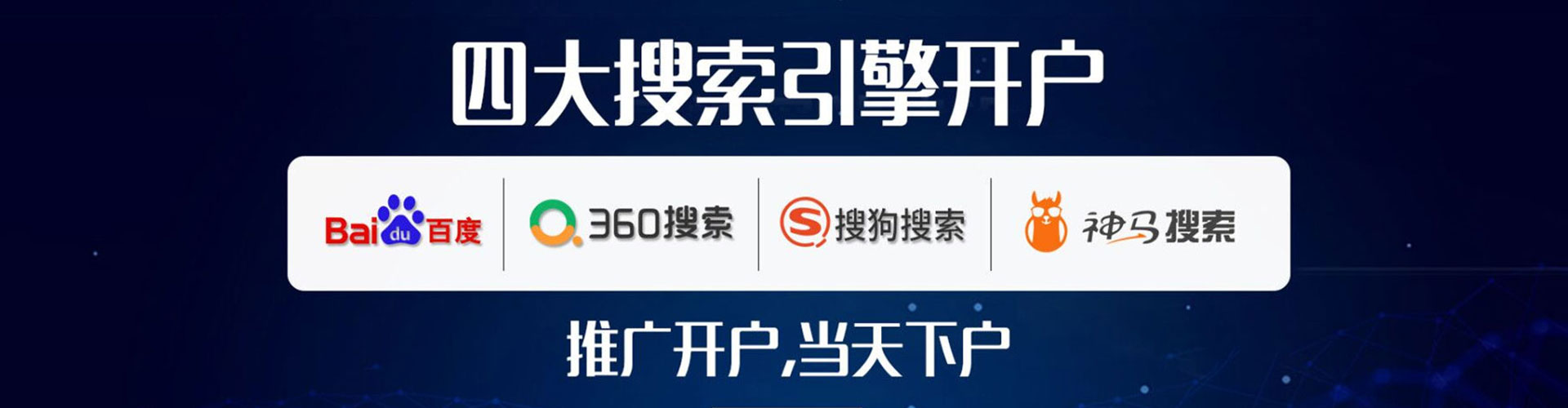 岚山推广信息流