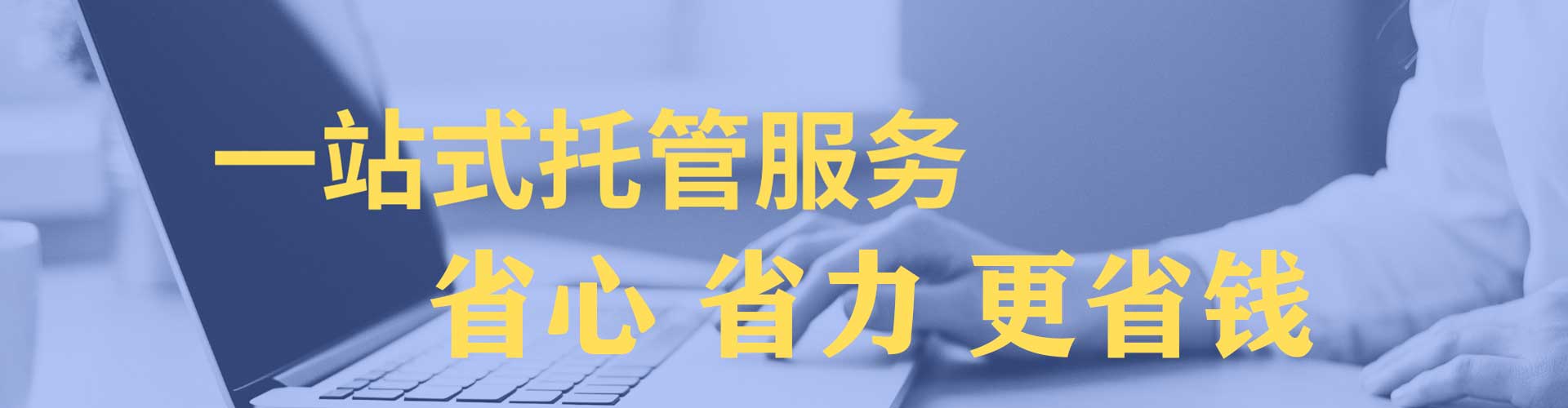 岚山渠道开户返点