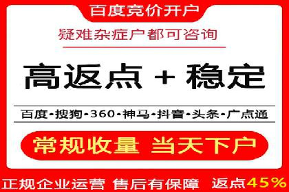 抖音信息流代理的投放技巧与实际效果对比