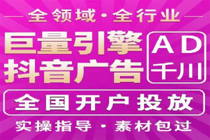 短视频平台的信息流优化：从内容到推广的全方位策略