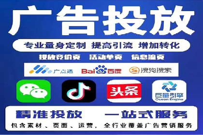 SEM代运营机构成功案例：全方位营销策略解析