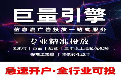如何高效利用信息流推广？实战案例分享